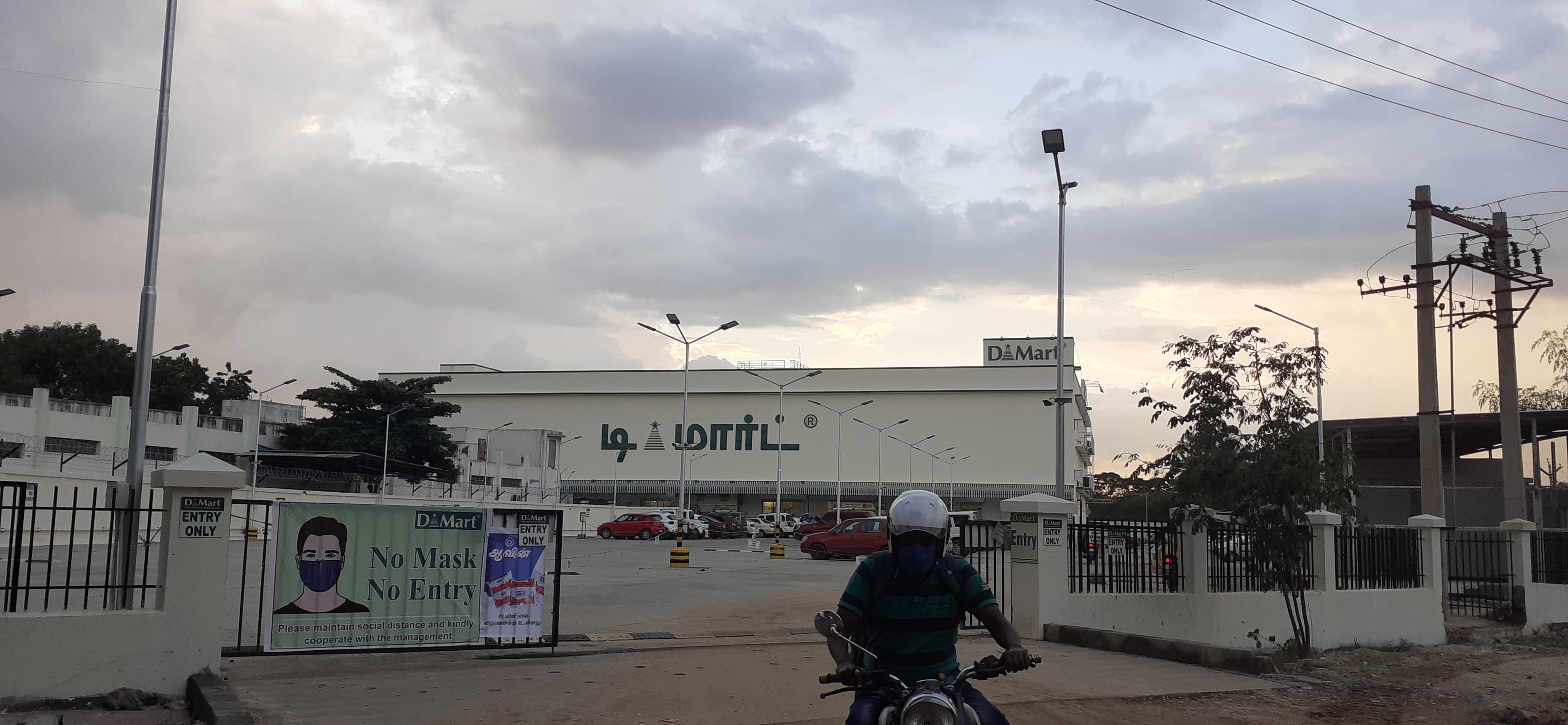 DMart storefront and entrance at Avaniapuram in Madurai, India