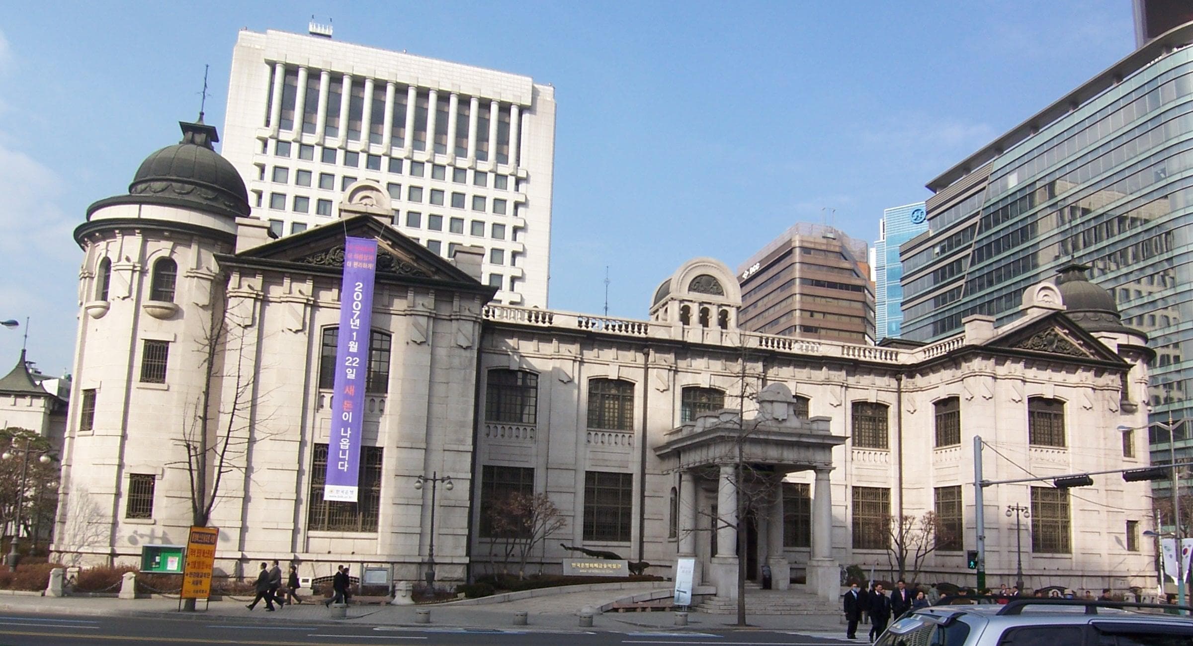 The historic Bank of Korea building in Seoul, South Korea.